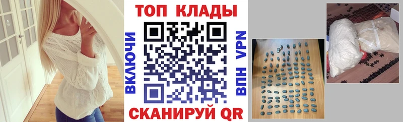 Купить наркотики Ухта Кокаин Мефедрон МЕТАДОН Гашиш