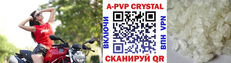 Alpha-PVP крисы CK  omg ССЫЛКА  Ухта 