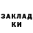 Метадон мёд Kate kotik