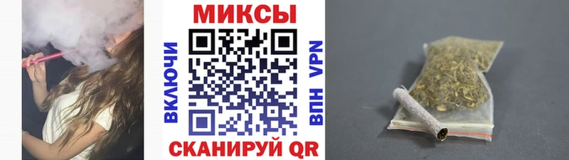 где купить   Ухта  Бутират BDO 33% 