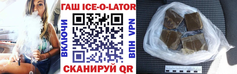 ГАШ Ice-O-Lator  Ухта 