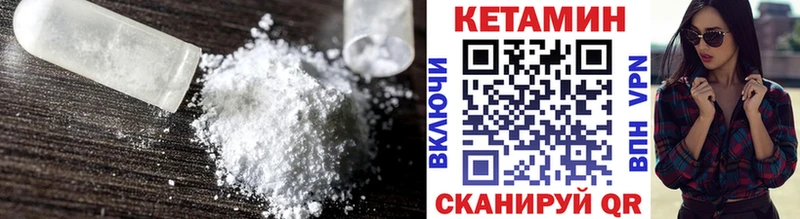купить наркоту  Ухта  Кетамин VHQ 