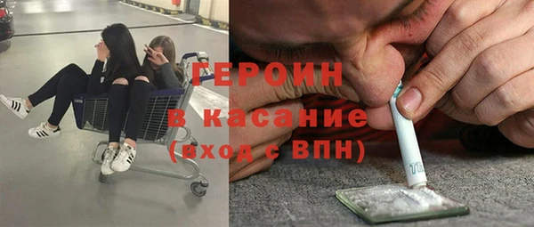 стафф Армянск