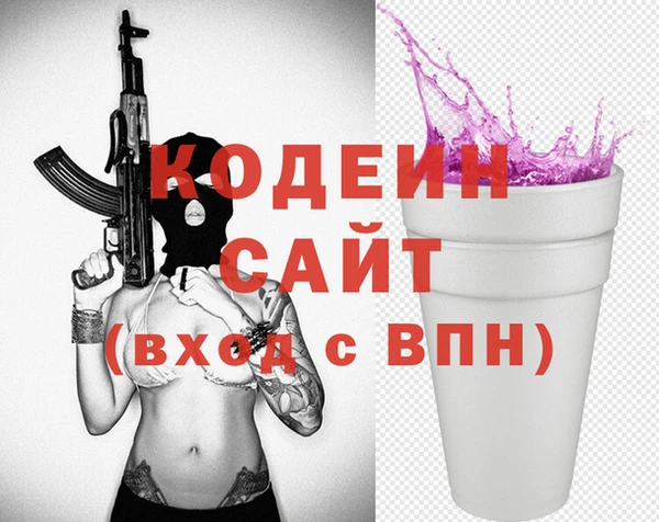 спиды Арсеньев