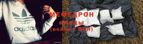 бутират Аркадак