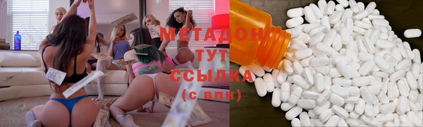 стафф Армянск