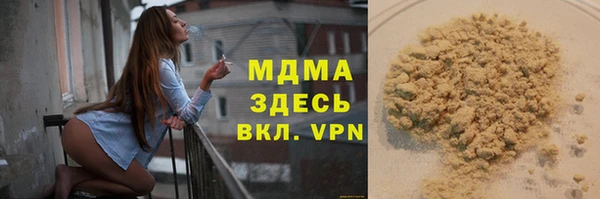 бутират Аркадак