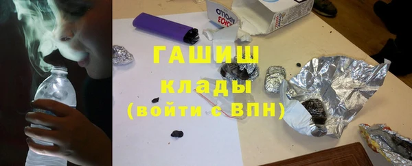 бутират Аркадак