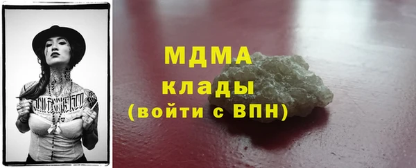стафф Армянск