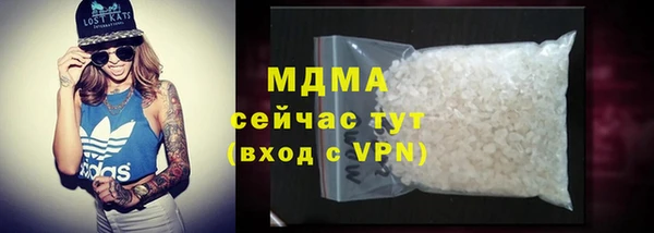 стафф Армянск