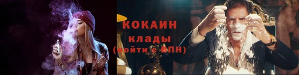 стафф Армянск