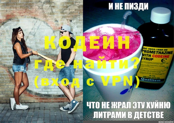 бутират Аркадак