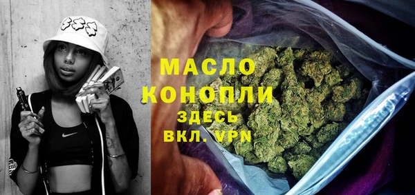 бутик Протвино