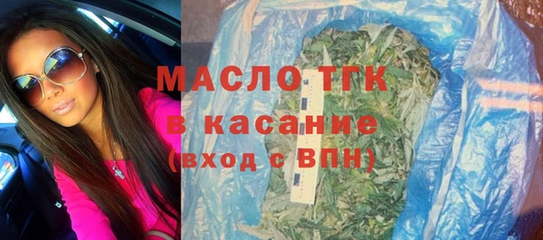 спиды Арсеньев