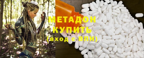 стафф Армянск