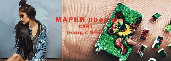 бутират Аркадак