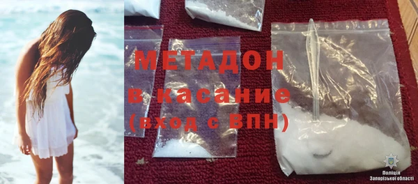 бутират Аркадак