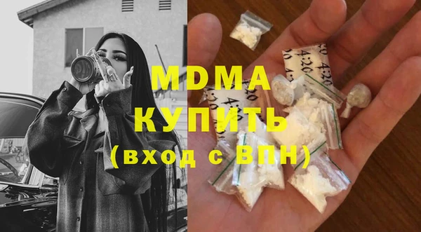 стафф Армянск
