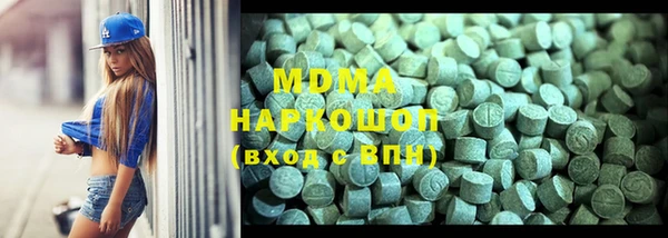 стафф Армянск