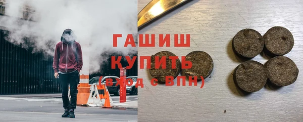 стафф Армянск