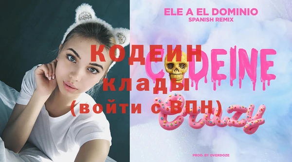 стафф Армянск