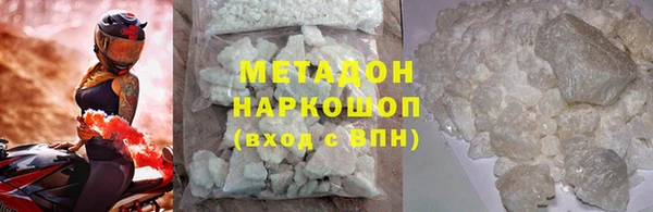 MDMA Premium VHQ Пролетарск