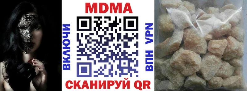 купить наркотики цена  Ухта  МДМА crystal 