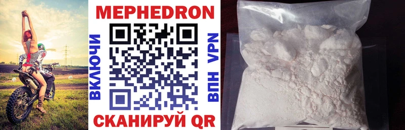 mega вход  Ухта  МЕФ mephedrone 