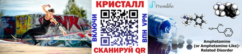 Метамфетамин Декстрометамфетамин 99.9%  Ухта 