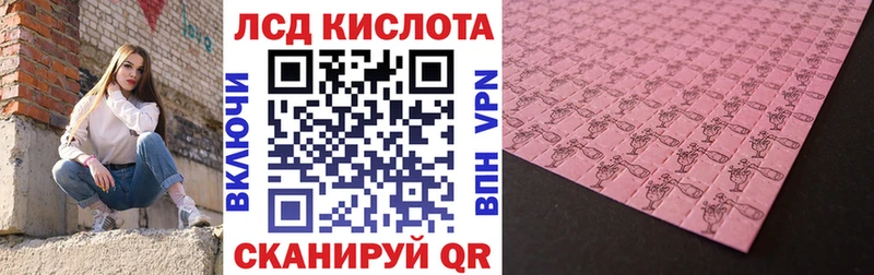 darknet официальный сайт  Ухта  Марки 25I-NBOMe 1,5мг 